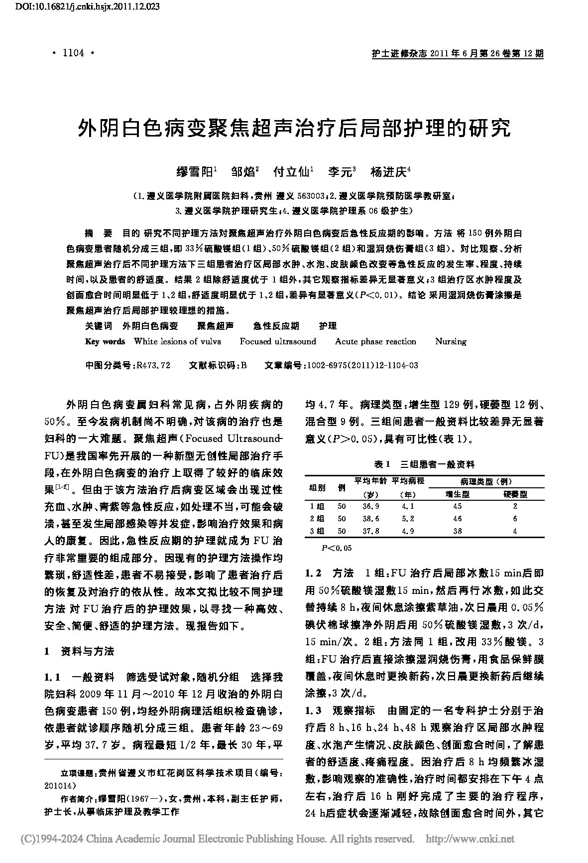 Page 1